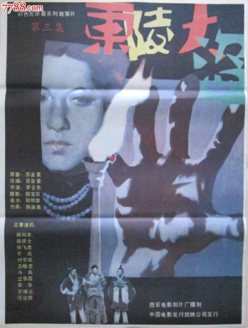 办做个招商银行ATM机转账回执单