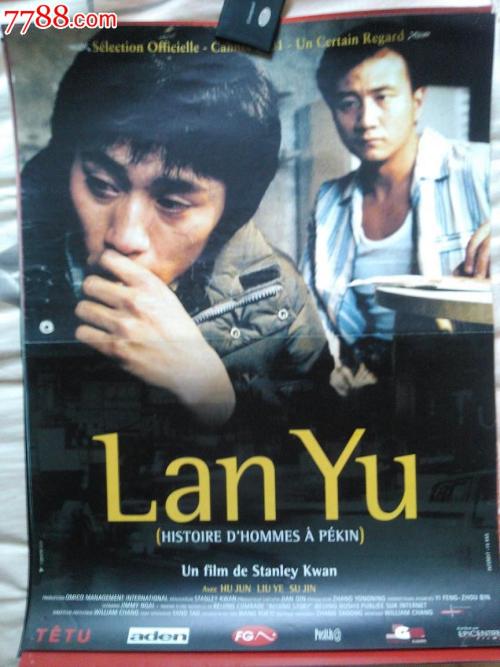 办理假挪威身份证